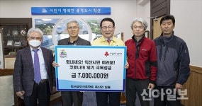 익산 왕궁 축산인, 코로나19 성금 700만원 기탁