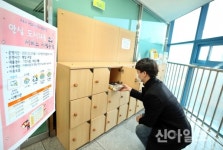 구로구, 비대면 안심 도서대출 서비스 5개소 추가 시행