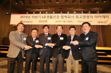 LG생활건강, 협력사에 총 830억원 금융 지원