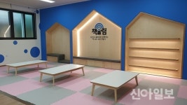 금산다락원 청소년수련관, ‘책울림 독서공간 지원사업’ 선정