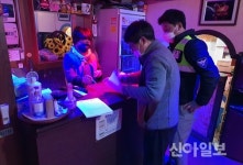 동해시, 코로나19 대응 유흥‧단란주점 집중 점검