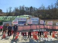 용인, 민자고속도로 현장 발파작업으로 주택 피해 ‘속출’