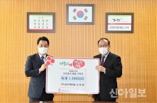 ㈜참프레, 부안군에 닭 1000마리 기탁