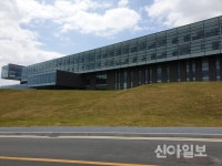 현대자동차경주연수원 생활치료센터 운영 종료