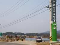 홍천화촌공설운동장 진입로 사유지 무단점유 논란