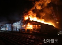 합천소방서, 연이은 공장화재에 각별한 주의 당부