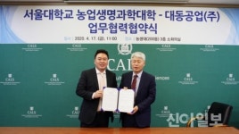 대동공업, 자율주행 농기계 기술 연구 강화