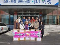 태백시, 빵을 사랑하는 모임 빵 900개 전달