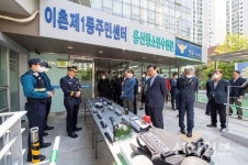 용산구, 동부이촌동 거점형 치안센터 가동