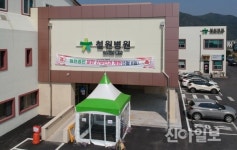 철원병원 산부인과 6일부터 분만개시