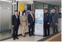 인천미추홀경찰서, 현장인권상담센터 개소