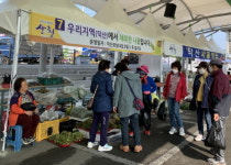 볼거리·살거리 가득한 산청군 시천면 덕산시골장터 오세요