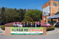 태백시, 한 끼 식사 나눔 프로젝트로 이웃사랑 실천