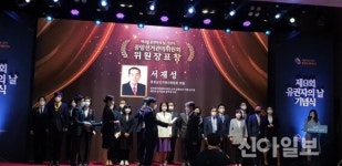 제9회 유권자의날 맞아 홍천 서재성 홍천민사조정위원회장 표창 수상