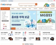 새마을금고중앙회, 사회적경제기업에 MGeshop 입점 지원