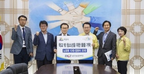 농업기술실용화재단, 익산 청소년에 스마트 기기 기탁