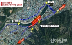 홍천군, 국도44호선 홍천 연봉지구 교차로 개선공사 통행제한