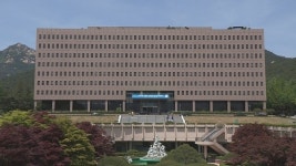공수처 사무실, 법무부 있는 정부과천청사에 마련