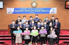 화순군의회, ‘덕분에 챌린지’ 캠페인 동참 