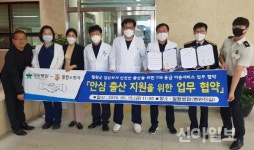 철원소방-철원병원 ‘안심 출산지원’ 업무협약 체결