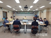 거창군, 제1회 감악산권 종합개발 추진협의회 출범