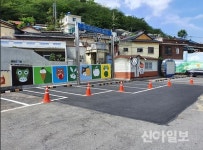 창원 진해중앙시장 공영주차장 확장공사 완료