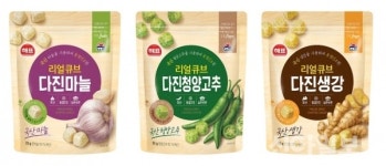 사조대림, 상온 간편조미료 해표 리얼큐브 출시