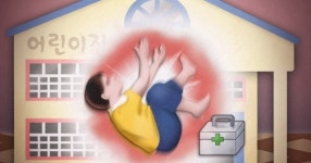 ‘해인이법’ 11월 시행… 어린이집·유치원 사고 응급조치 의무화 