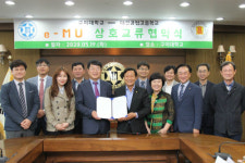 대전공업고등학교-구미대학교 ‘e-MU 군 전문인력 양성’ 협약 체결