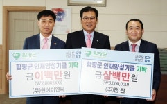 함평군, 대학교 장학생 29명 선발… 장학금 4800만원 전달
