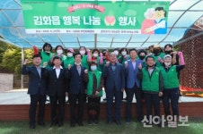 철원 김화새마을부녀회, 독거노인 계절김치 담궈