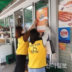 혼자가 아닙니다…중랑구, 심리방역 활동 앞장