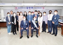 김인호 문경시의회의장, 국민건강보험공단 일일명예지사장 체험