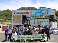 문경 ‘산양 양조장·미돈가·단산 모노레일’ 참관