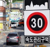 산청군, 교통환경 개선사업으로 안전성 높인다