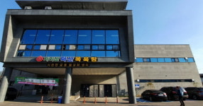 산청 지리산 덕산목욕탕, 저렴한 가격·최신시설 인기