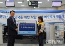 신한은행 진주금융센터, 코로나19 피해지원