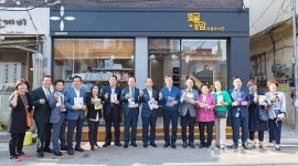 영등포구 당산골 문화의 거리 ‘빛글, 공감 마을도서관’ 개관