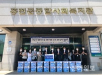 홍천군종합사회복지관, 저소득 80가구 희망상자 전달