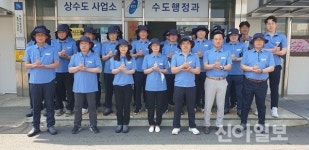 용인 “상수도 검침 방문 시 유니폼과 명찰을 확인하세요”