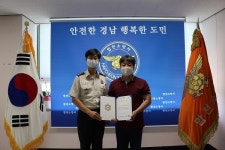 합천소방서, 구급지도의사 위촉