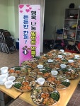 보성군 보성읍희망드림협의체 밑반찬 봉사