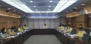 영천시, 도시재생추진단(행정협의회)개최