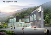 철거된 죽령휴게소 자리 죽령바람길 파노라마전망대 들어선다