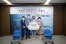 우리은행 양천구청점, 양천사랑복지재단에 어르신 보행보조기 전달