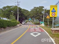 안동, 보행 안전 노인보호구역 대폭 확대