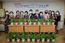 신정2동 지역사회보장협의체, 홀몸어르신 마음의 행복 반려식물 나눔