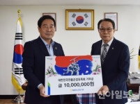 농협은행, 대한민국전몰군경유족회에 1000만원 기부