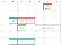 인천 부평 우미린 오늘 사이버 견본주택 개관