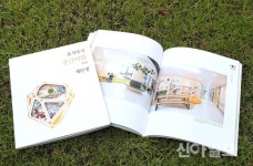 강남, 사회복지시설 ‘품격 리모델링’ 화보집 발간